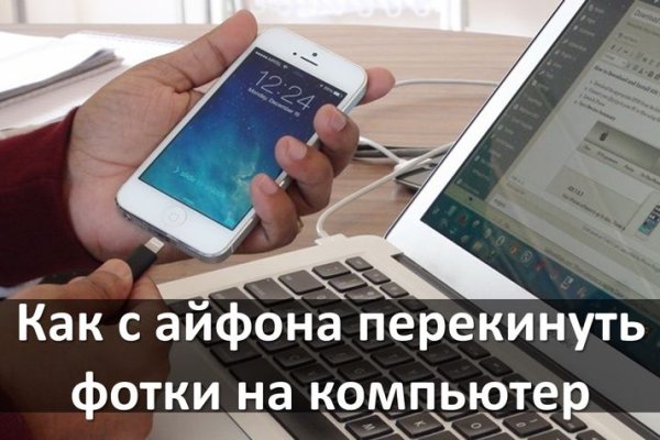 Кракен ссылка стор