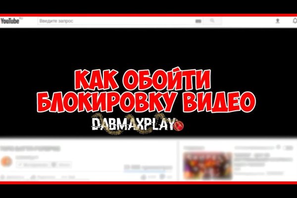 Где найти ссылку кракен