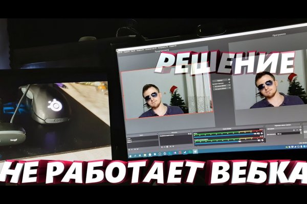 Кракен официальное зеркало 2024