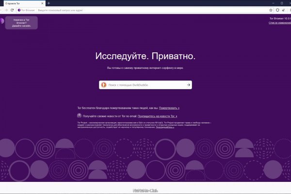 Darknet ссылка кракен kraken014 com