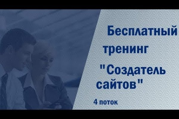 Кракен даркнет магазин