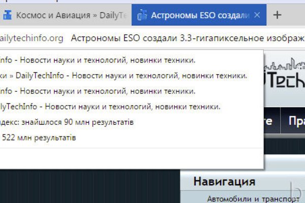 Браузер для кракен
