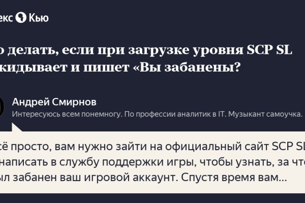 Кракен даркнет магазин