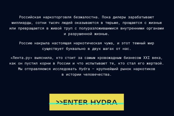 Кракен онион зеркала зеркало