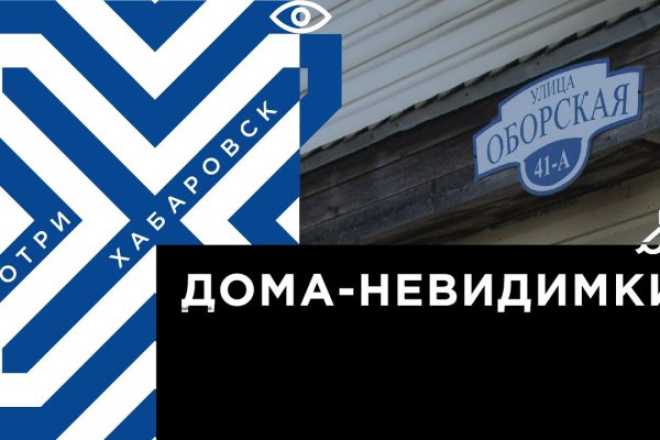 Кракен сайт kr2web