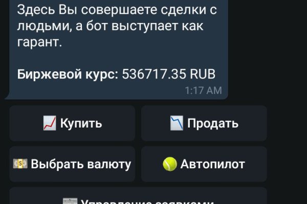 Кракен оф ссылка