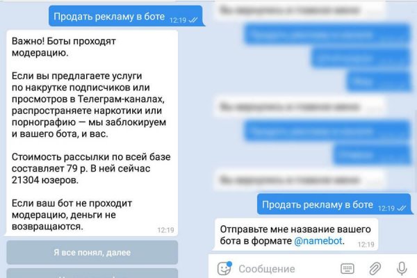 Кракен 18 вход