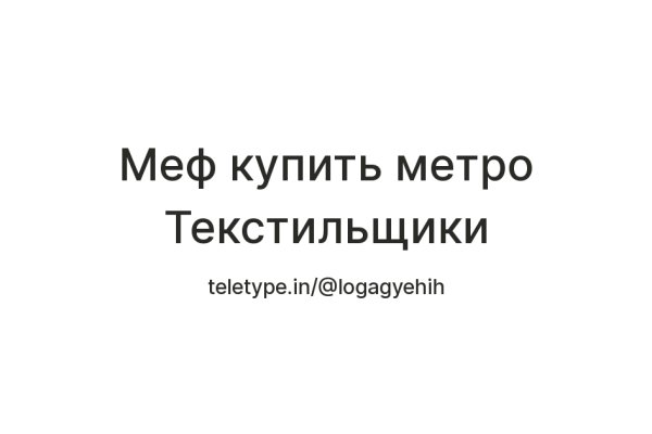 Активная ссылка кракен