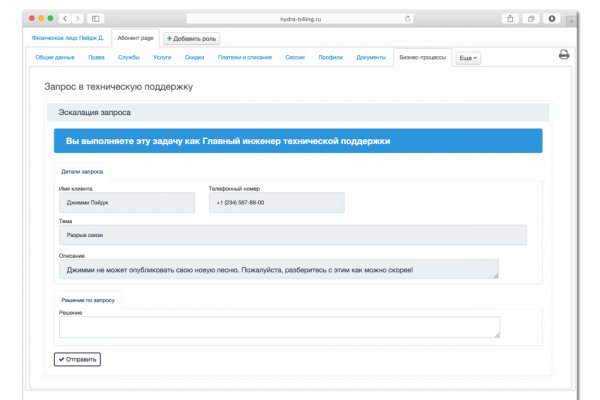 Где взять ссылку на кракен kraken014 com