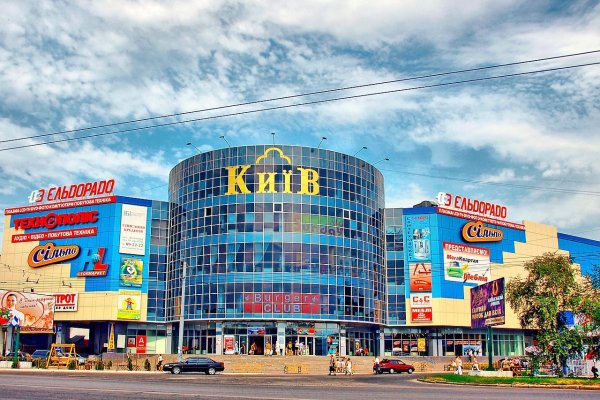Кракен сайт регистрация