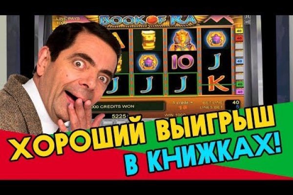 Кракен ссылка стор