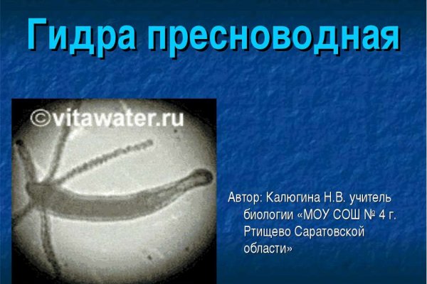 Kraken сайт покупок
