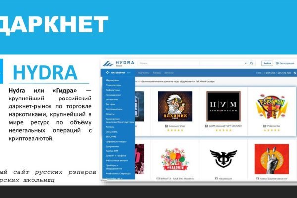 Кракен что продают