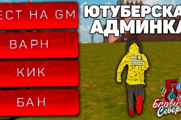 Kraken ссылка зеркало рабочее