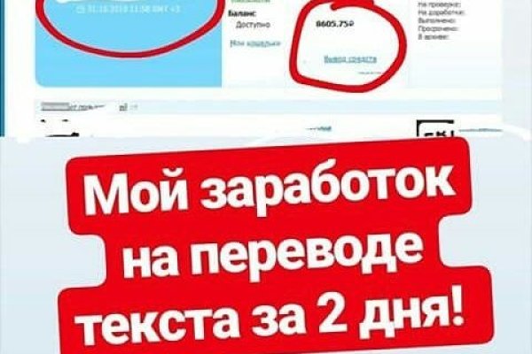 Как пополнить кошелек на кракене
