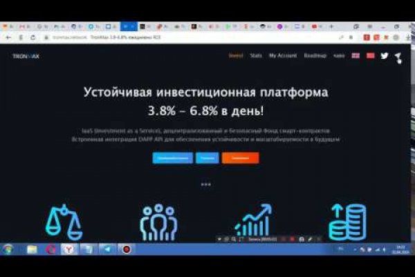 Как выйти на кракен
