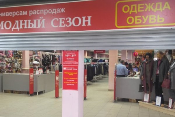 Как закинуть деньги на кракен