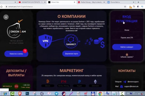 Кракен не работает тор