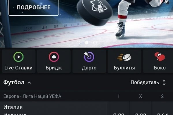 На сайте кракен пропал пользователь