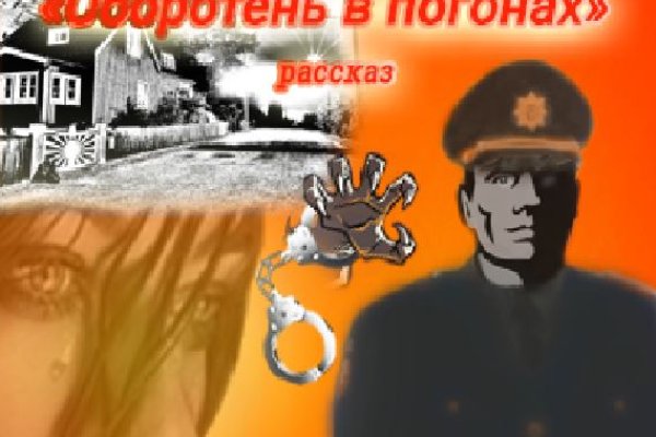 Кракен новый маркетплейс