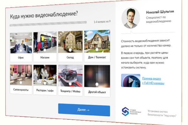 Кракен сайт маркет