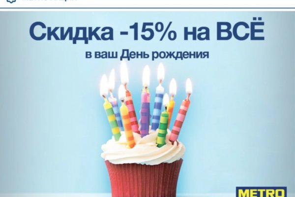 Кракен купить порошок krk market com
